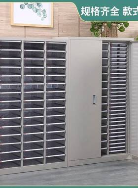 a48660文件柜多层存抽屉式资料放整理柜美甲饰收纳柜合同凭证品票