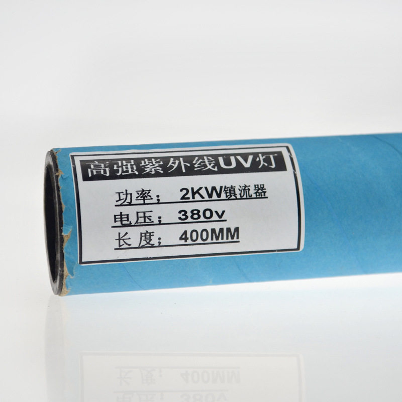 2000WUV专用镇流器380V400MM