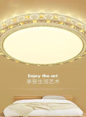 led照明高大气URR眼用客厅餐厅时尚百搭卧室家护节能吸端顶灯超亮