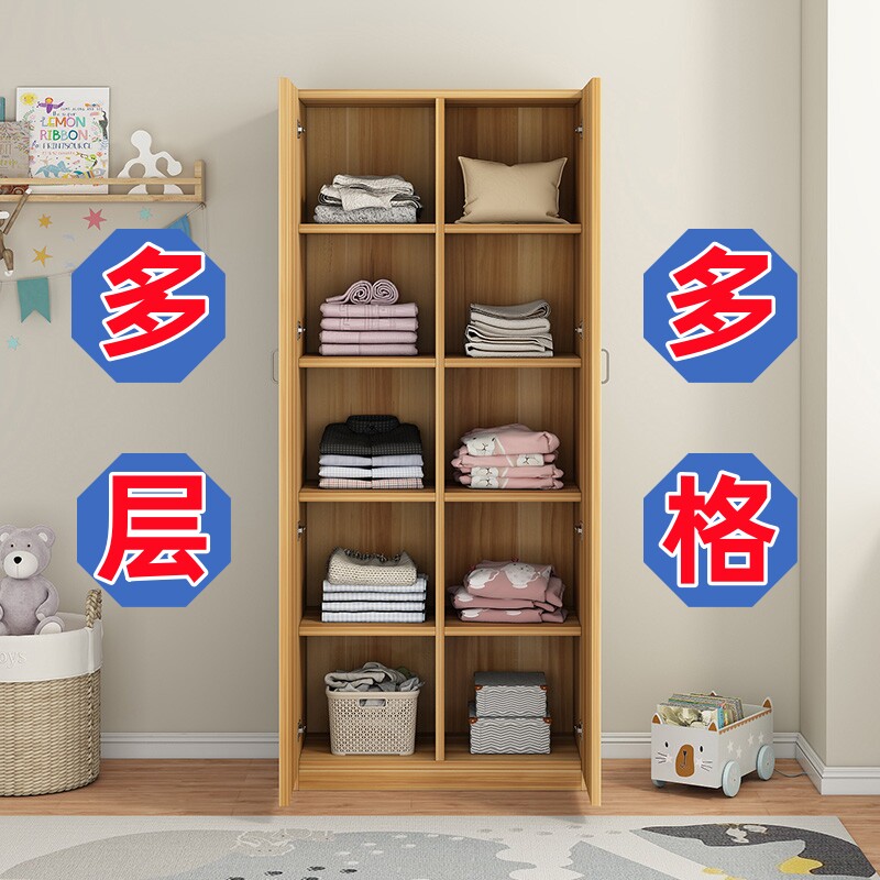 2I儿童木质多层多格衣柜小户型