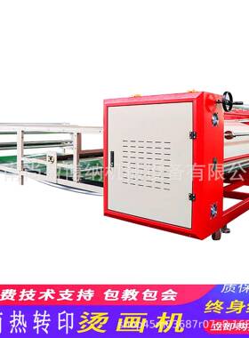 1.GIN9米涤纶布温滚印筒印花装服热转移花油机地毯油温滚筒热转印