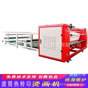 1.GIN9米涤纶布温滚印筒印花装 服热转移花油机地毯油温滚筒热转印