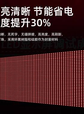 10彩门头P显TRM示屏滚动字幕屏流动走字屏广告牌电子屏防告水广全