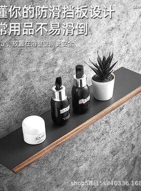 胡桃木YJX-1294浴置物室洗架免打孔洗手间卫台生间架子洗漱手台墙