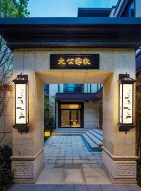 新中式太阳能灯壁户防水庭院灯55532室外外露楼梯灯别墅台门口家