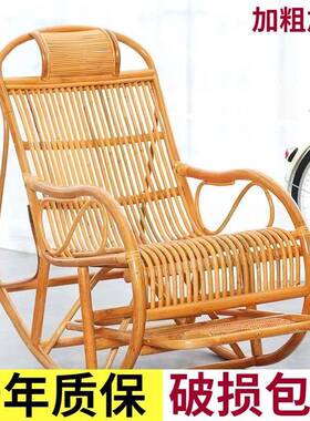 藤人椅摇椅躺椅成人摇椅老睡椅藤摇AJM椅子午摇阳台逍遥椅实木休