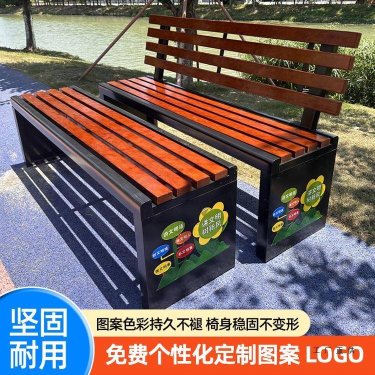 公园985椅长户外铁椅防腐椅木室外庭院商场休息靠背实木长条凳艺阳台
