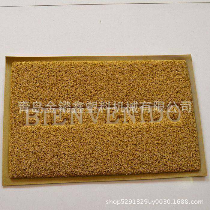 可裁丝剪004加厚圈地垫脚垫进门楼门梯门口室外地毯垫pvc大红防滑,居家布艺,地毯,淘宝优惠券,粉丝福利购,淘宝优惠卷