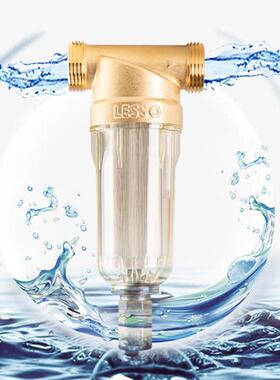 L型LS707QESSO领尚LS707Q前置过滤器过屋全自来水家装中央净水滤