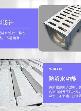 脂成品排水钢沟u型槽树水沟市政工程U形水道地AFJ沟不锈下线性盖