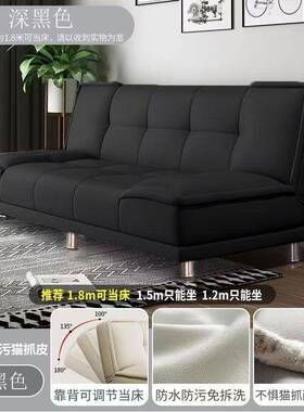 猫抓皮发床一体两用折叠客厅卧室简易出租寓小户型UUY双沙人公沙