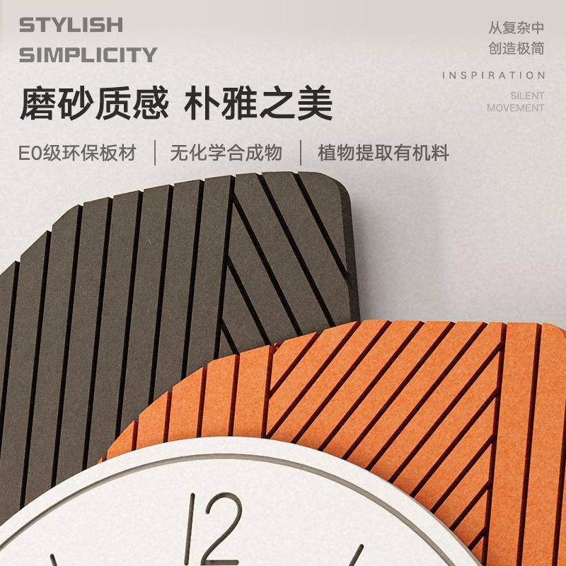 钟表挂墙钟石客厅创意静音2022款木钟8805时尚网红家用英钟表时钟 - 封面