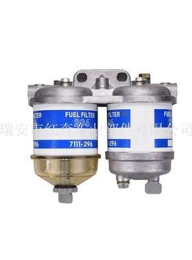 7111-296拖拉机双联油水分离器5NE915BEBPN9C5NE9165N1666AACFOOR