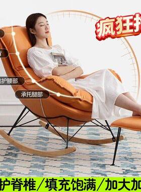 家用休12347闲懒人摇阳椅发椅台午睡龙虾椅科厅技布客躺沙椅单人