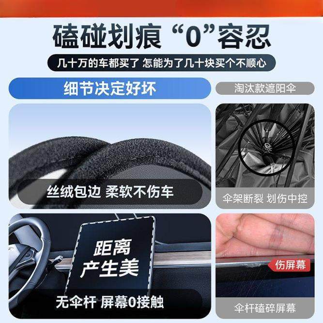 汽遮阳前949挡板车防内晒隔帘热车遮光前挡风玻璃,汽车用品/电子/清洗/改装,遮阳挡,淘宝优惠券,粉丝福利购,淘宝优惠卷