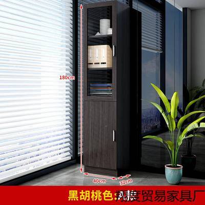 木质组储文件柜带资gj10料柜档案柜办公室锁玻璃物柜子书柜书架自