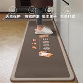 地毯脚垫新款 德国厨房地5垫吸22硅ltao1005藻泥水防滑可擦免洗0防
