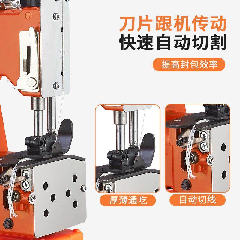 精超提缝包机打GK9-系列型电动封包机编织袋手封860口机包机