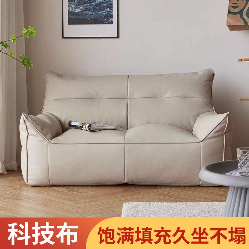 懒榻沙人发双沙人居家卧室豆袋榻米科技布防水NTO防猫抓小户型地