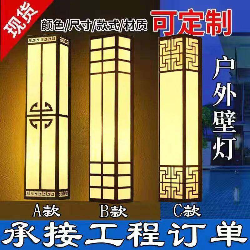中灯式水户外防壁庭院壁灯电532防锈别墅大门室外壁灯入接户门墙