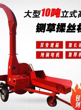 铡ZBT用草机干两用谷物粉湿碎全自动切牛羊畜牧养殖草农秸秆揉丝