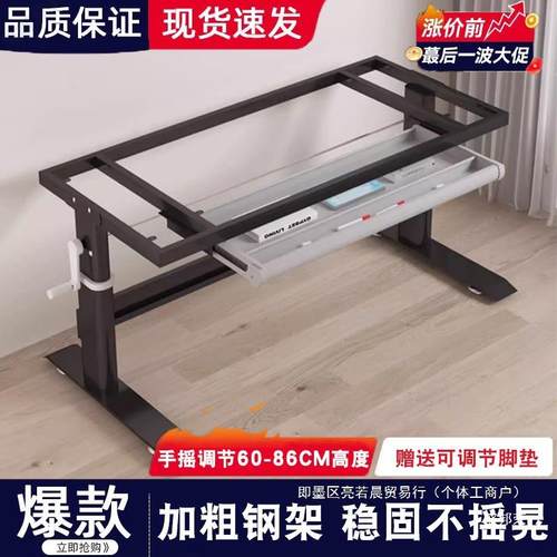直销底脚座支架书桌撑电脑办公桌架子桌支架降桌腿支架68升加粗