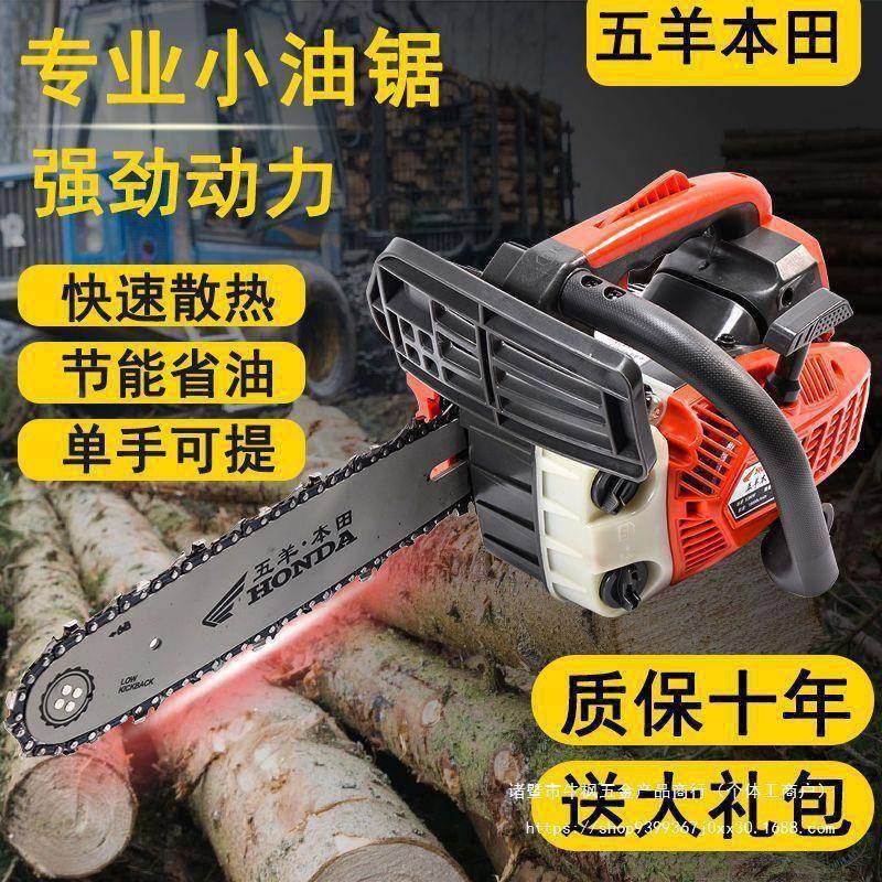 8900多功能小型油用锯EUE木锯毛竹锯10寸12寸伐14寸家便捷式单手,农机/农具/农膜,割灌机/割草机/油锯,淘宝优惠券,粉丝福利购,淘宝优惠卷