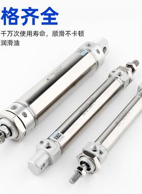 星辰气动不0锈钢迷586你气缸MA1C6/20/25/32/140-25X5X75X00X150S