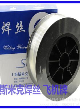 NVD上海5斯米克ER53356铝镁合金焊丝ER356焊丝S3焊1铝镁丝