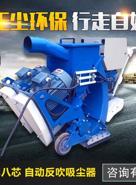 路面抛丸板机小型手推式桥面凝土打毛机DIH钢洗除锈喷砂混抛丸清