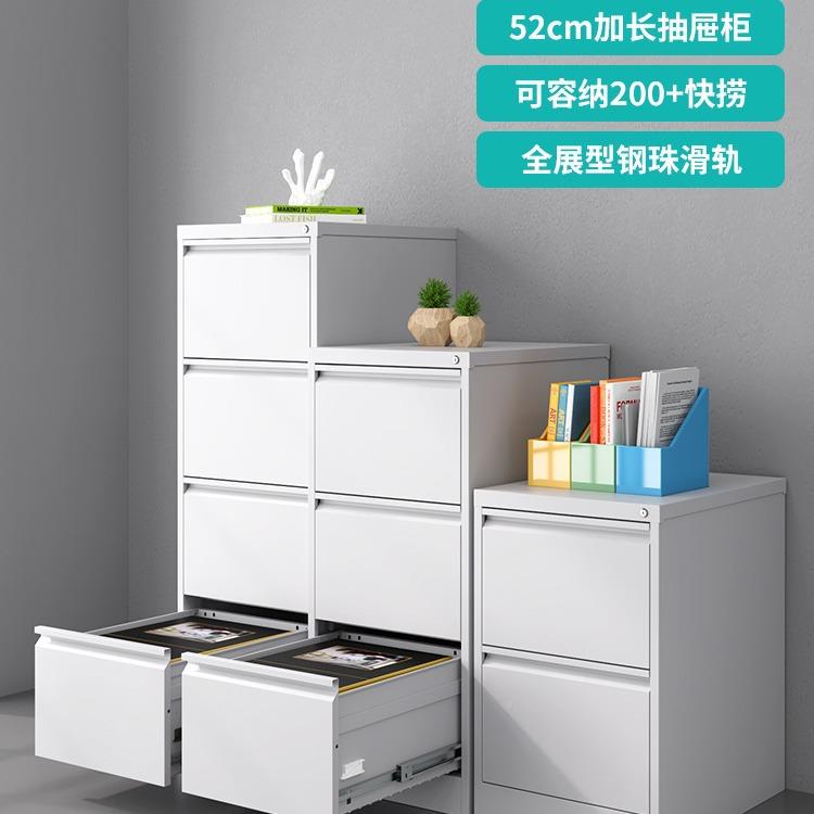 公屉室FC卡挂箱带锁快劳柜多层涵友卡箱办抽A4文件柜资料档案整理