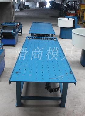 塑料地砖设模生产用振平动台水泥混凝土预NBQ制砖生产盒备