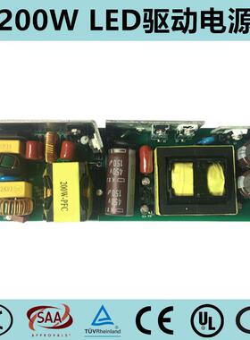 2条00W300灯W400WLED带橱柜线灯灯植物YYZ灯恒压驱动防水开关电源