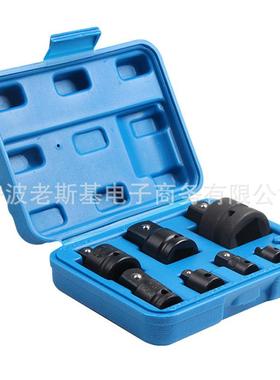 气动套筒转换头1/转16543//812341寸/黑风炮换接头汽保工具