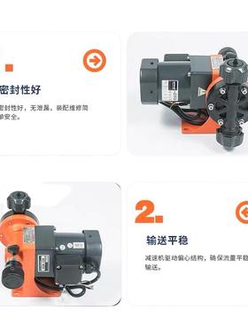 DJ大RRAW列机械隔系膜式山计量泵