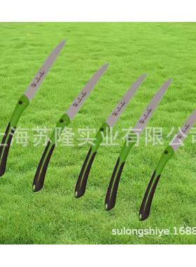 助ZY2友户51-B小型修枝伐木锯便携式园艺ZY251-B外折叠手锯
