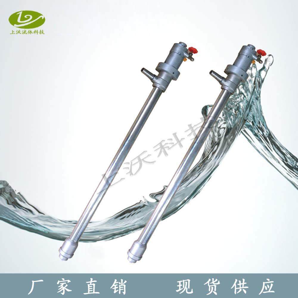 插桶泵销售Z823QY-0型锈不4钢430气动插桶泵/油桶泵量大从优)