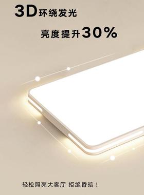 中山灯具全光谱客厅灯2全0395顶25新款顶灯吸主灯大现代简约卧室