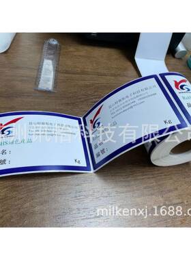 苏州fasson-STK2180彩色印喷墨打1YSR合成化工GHS签08标*27mm不干