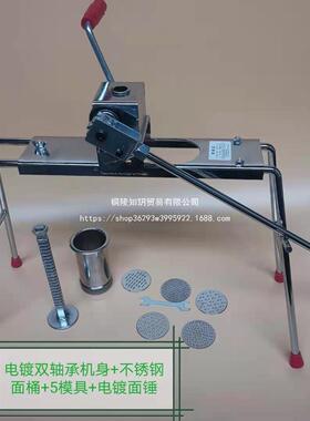 直双轴承传动家用饸饹机手动河捞机饸面机饸烙80908床子饹河销络