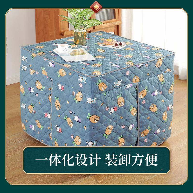 烤火桌子罩套正长家用架被火炉桌罩方套取暖布DXLBLTK冬季形新款