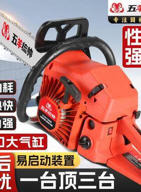 纯进口油锯手持式款油锯大ILJ功率小型汽家用伐木砍锯树工厂直销