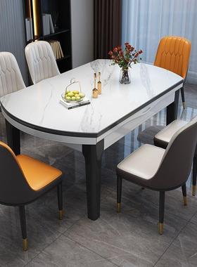 IMT岩板型餐桌椅折伸缩方圆两用组合小户家用叠吃饭桌子直销