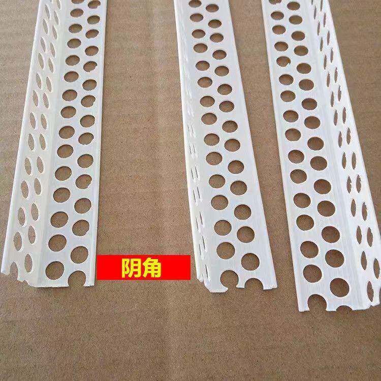 阴阳角线VC刮腻子大白护角线P2.4保米塑料阳角MYN条环护角线条阴