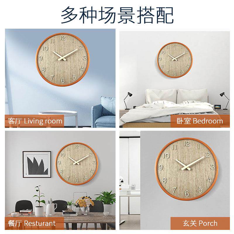 日韩实挂时钟客现代简约BX008厅钟表卧木室时尚静音钟家用