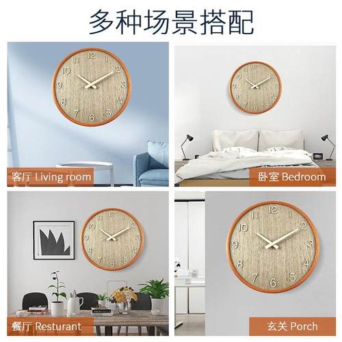 日韩实挂时钟客现代简约BX008厅钟表卧木室时尚静音钟家用