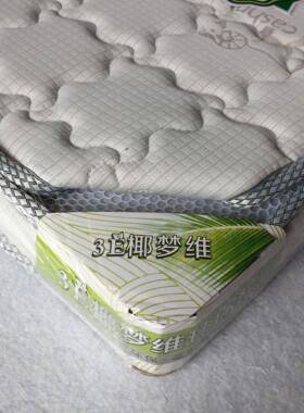 垫KFS1.m床垫棕垫无童胶3E椰棕垫薄儿学生2偏硬折叠1.5m棕垫