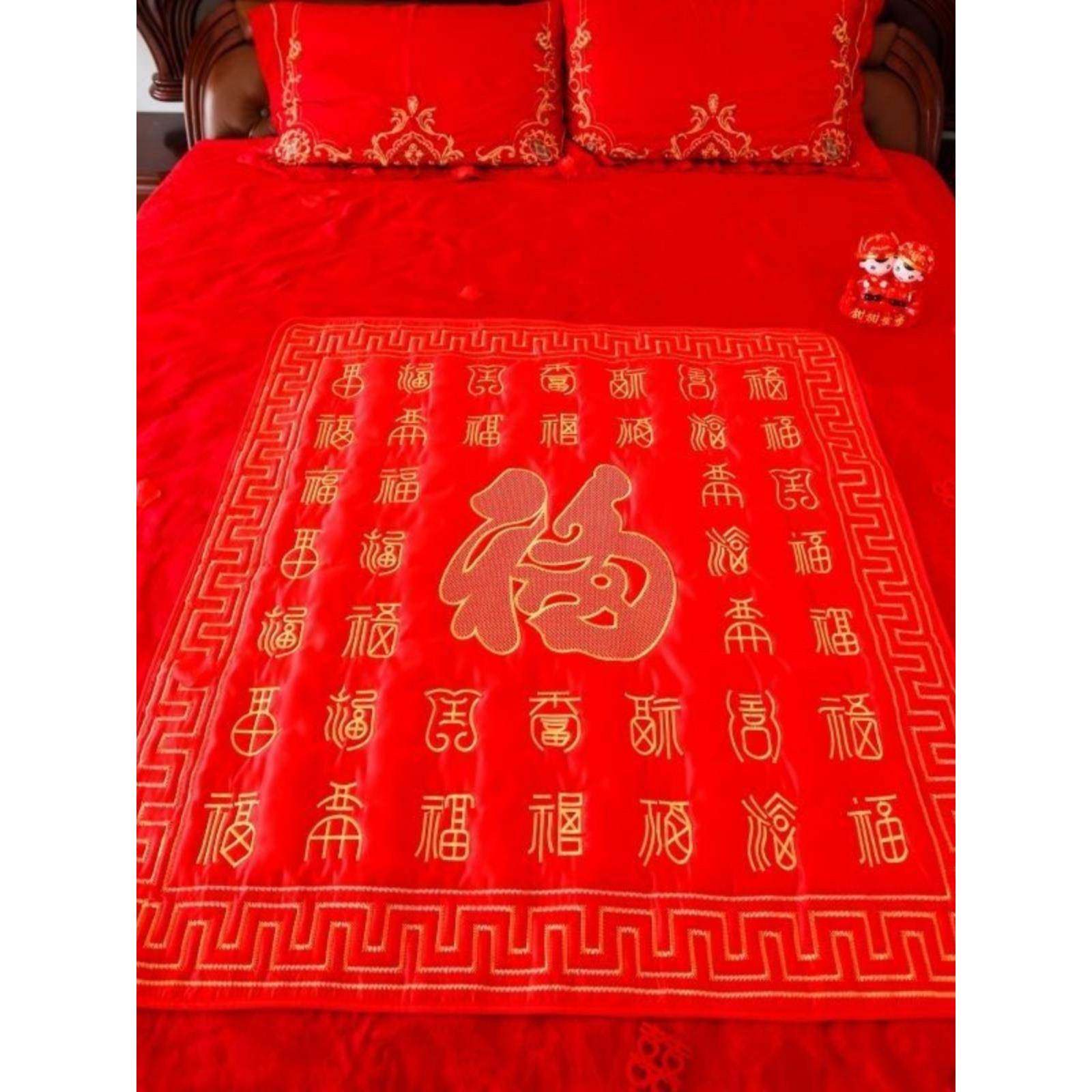 ?被福Fiieoprw福垫结婚新娘被压床坐福婆家婚床坐福被子庆用品婚,节庆用品/礼品,陪嫁用品套装,淘宝优惠券,粉丝福利购,淘宝优惠卷