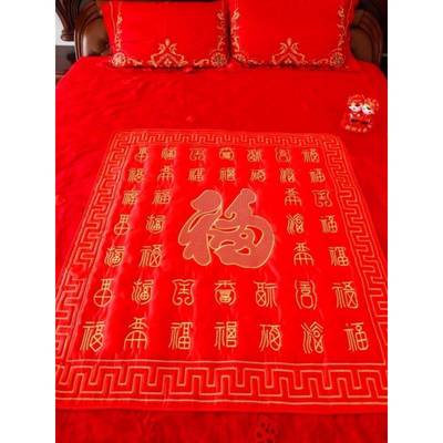 ?被福Fiieoprw福垫结婚新娘被压床坐福婆家婚床坐福被子庆用品婚