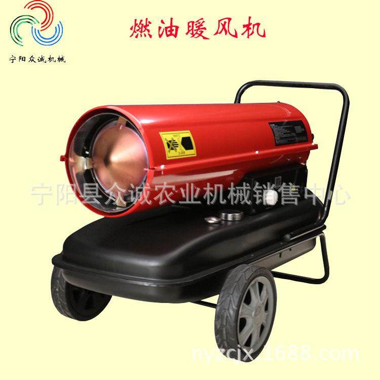 干房用ZX-热风燃油取暖烘干炮汽养用殖场车烘干用热风机大量烘现,机械设备,其他机械设备,淘宝优惠券,粉丝福利购,淘宝优惠卷